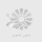 آیدا سلطانی